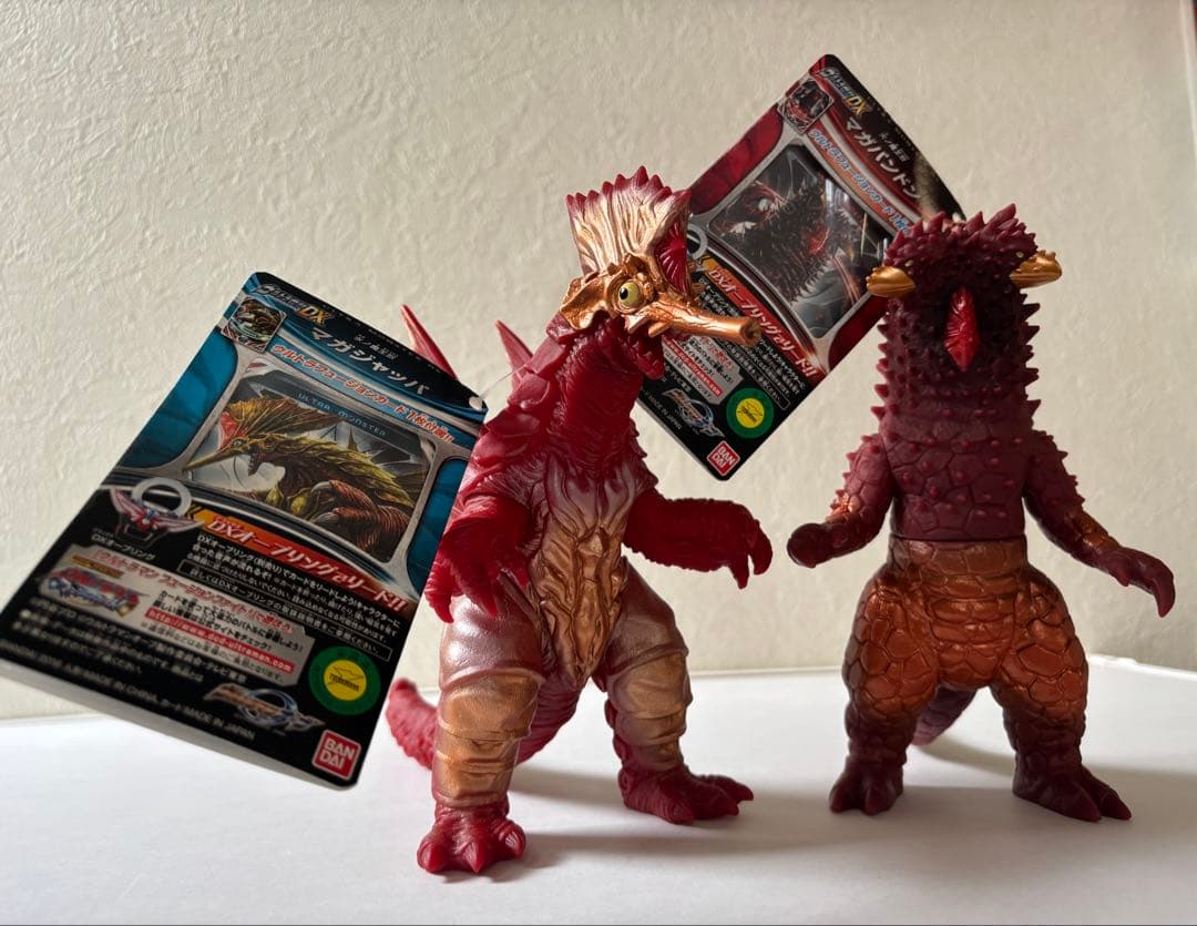 ウルトラ怪獣シリーズDX 魔王獣　ウルトラマン　タグ付き