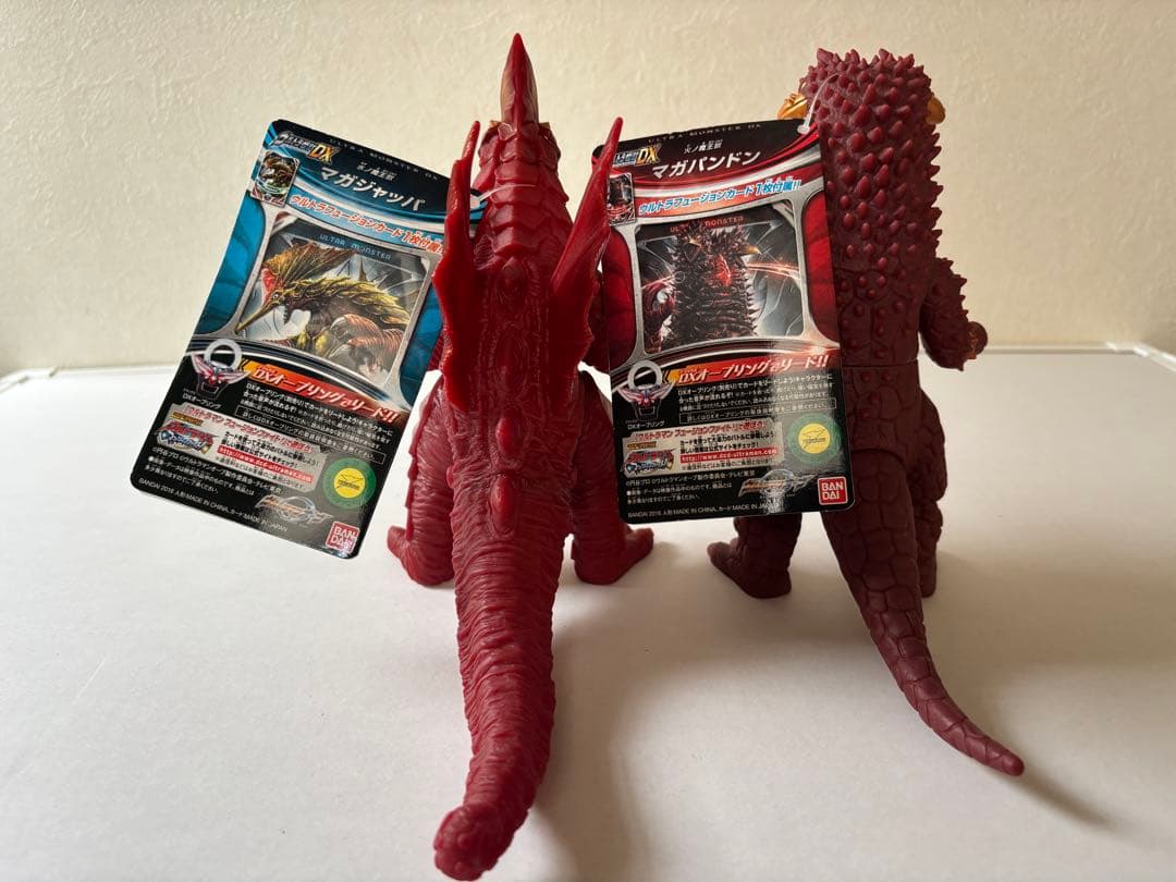 ウルトラ怪獣シリーズDX 魔王獣　ウルトラマン　タグ付き