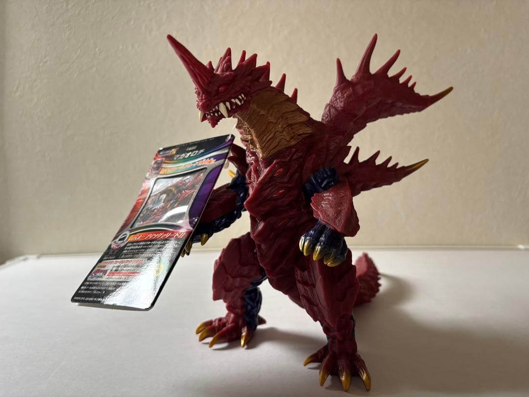 ウルトラ怪獣シリーズDX 魔王獣　ウルトラマン　タグ付き