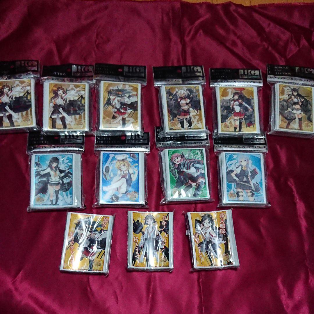 艦隊これくしょん スリーブ