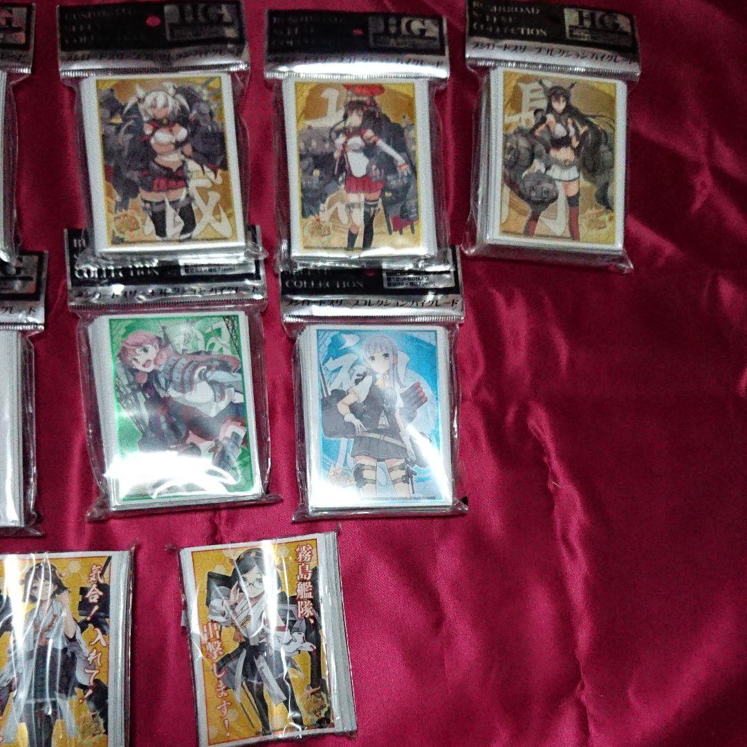 艦隊これくしょん スリーブ