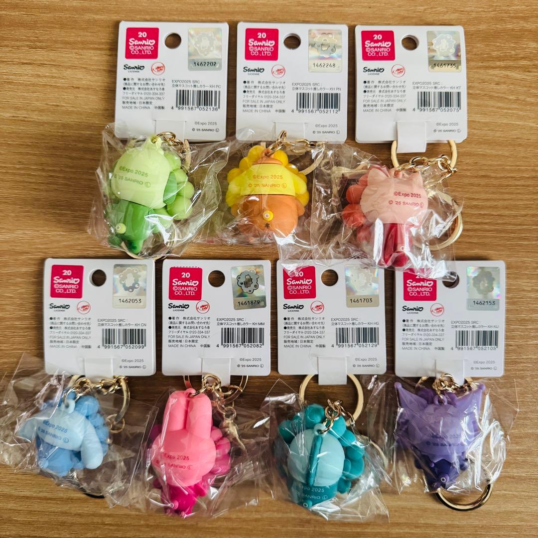 サンリオ推しカラー ミャクミャクキーホルダー7点コンプリート 関西万博