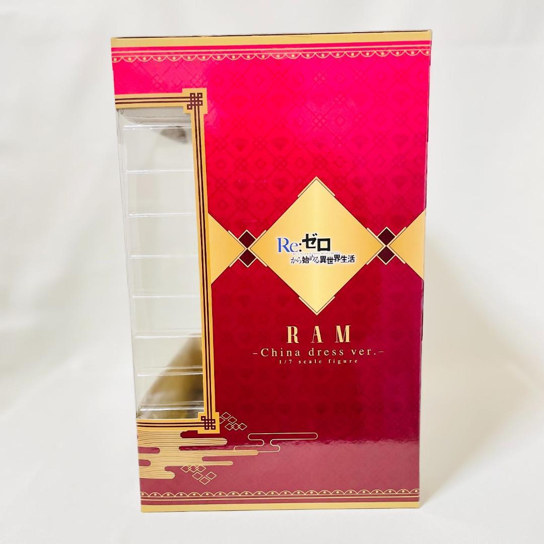 リゼロ ラム チャイナドレスver. 1/7スケールフィギュア F:NEX