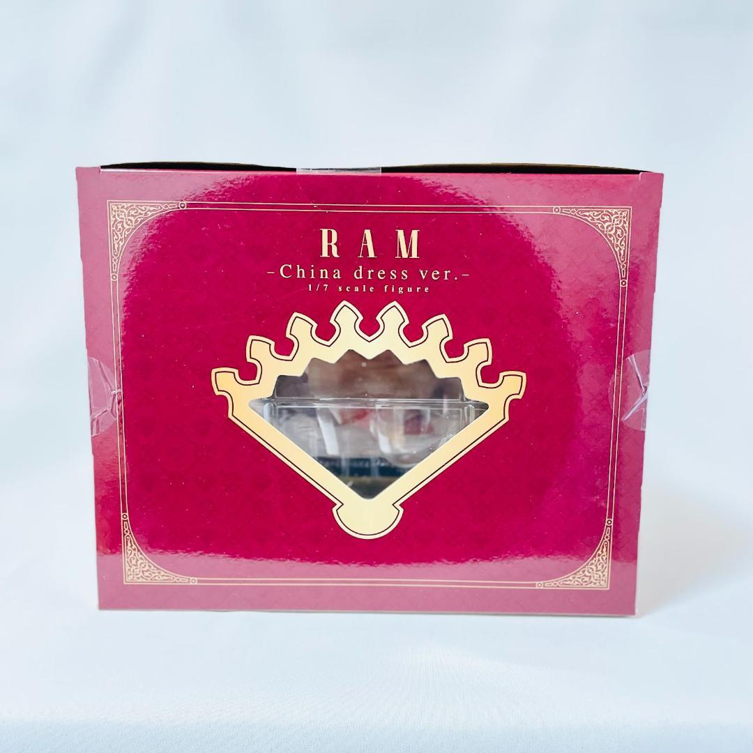 リゼロ ラム チャイナドレスver. 1/7スケールフィギュア F:NEX