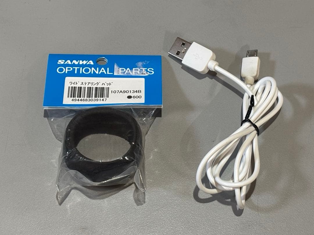 サンワ M17 プロポ （RX-493付属）