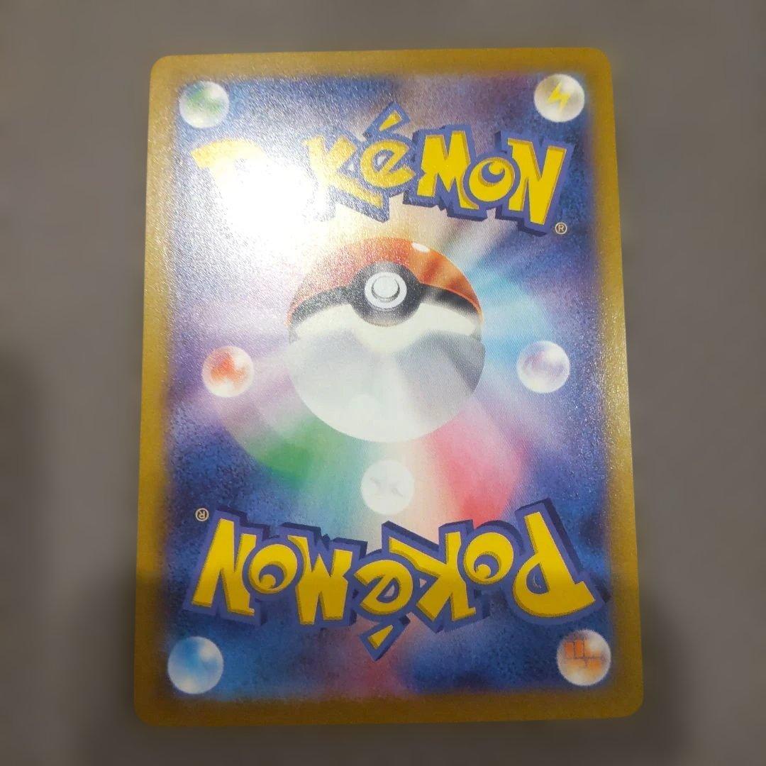 メガリザードンex SAR M2 110/080 インフェルノX ポケカ ②