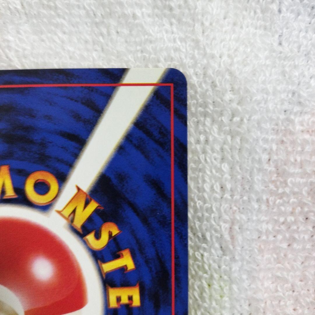 M*O様 【極美品】ピカチュウ ● 第1弾拡張パック