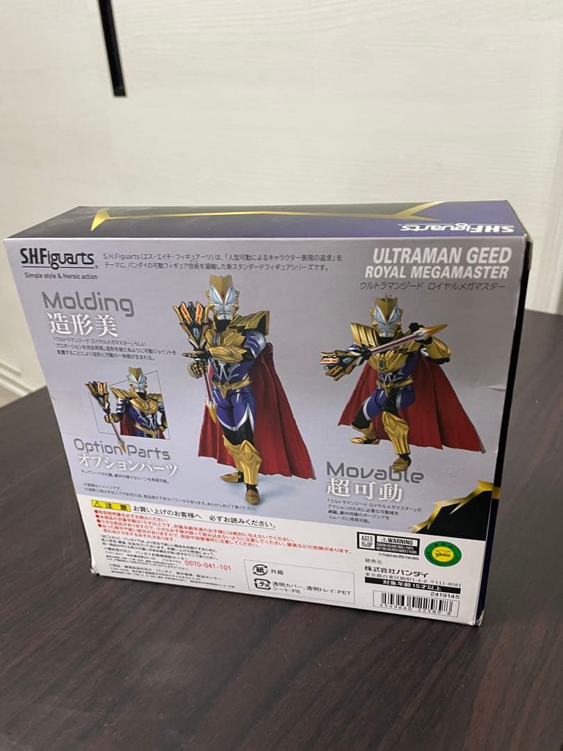 SHFiguarts ウルトラマンジード ロイヤルメガマスター