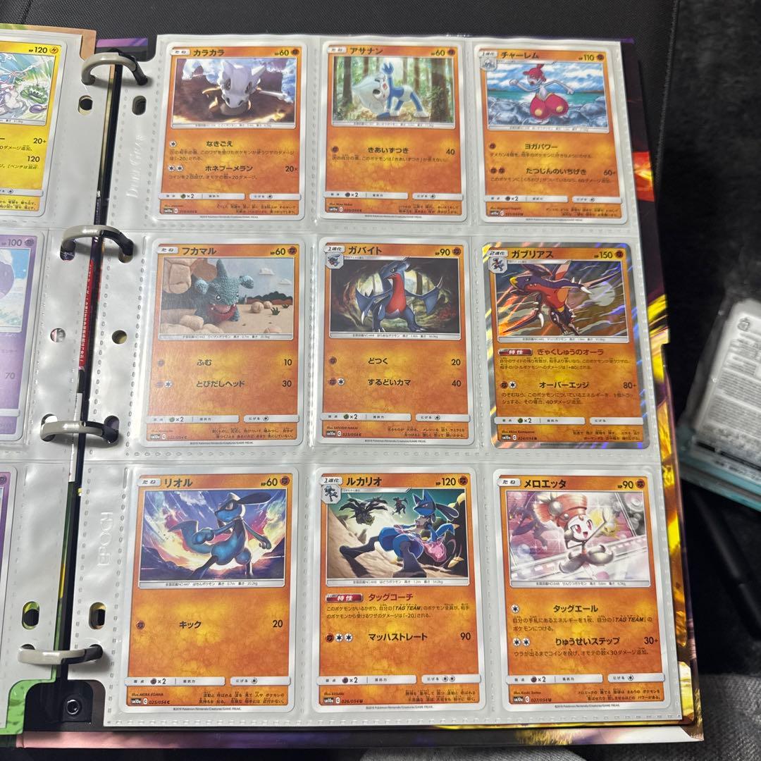 ポケモンカード sm10a ジージーエンド ライチュウ＆アローラライチュウ sa