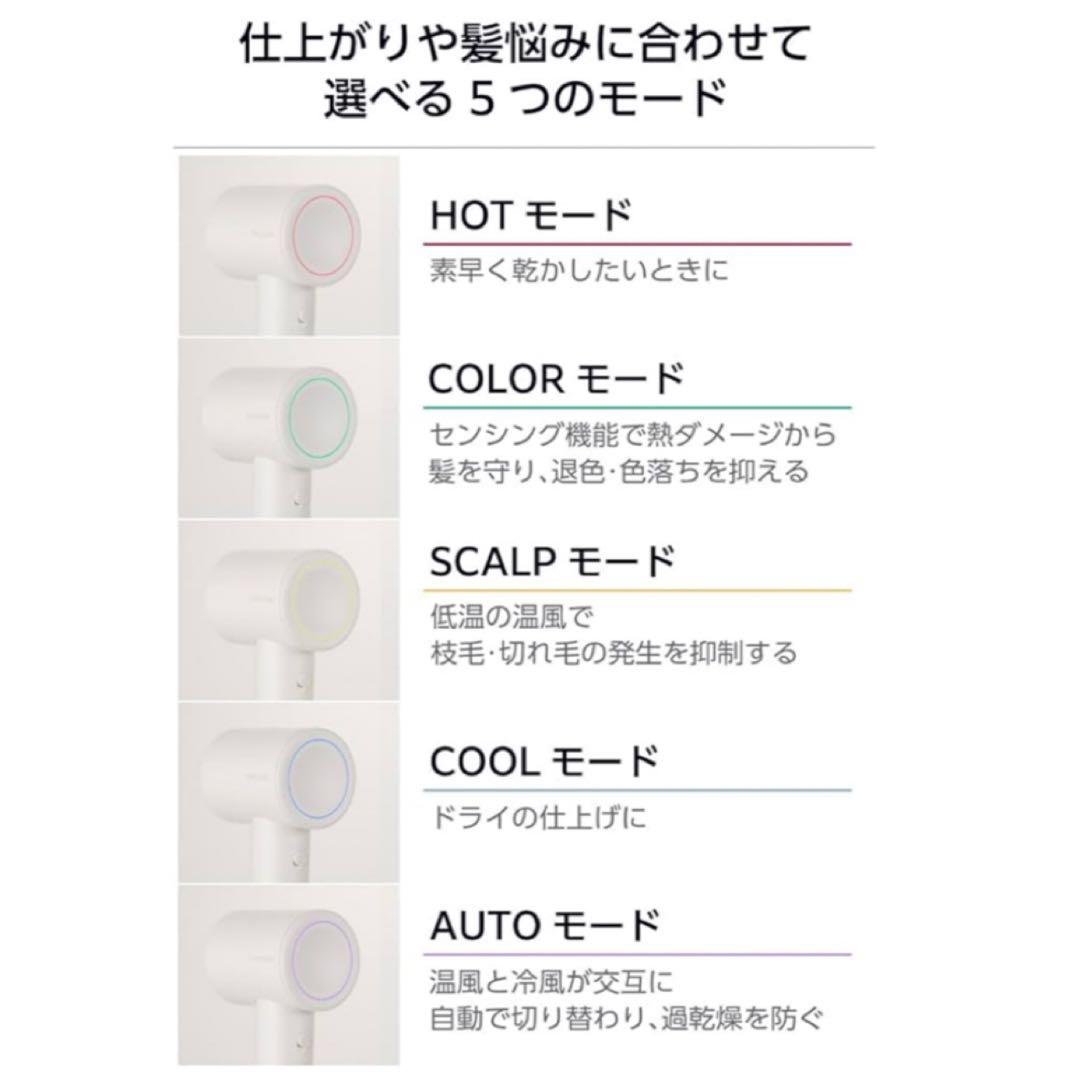 新品未開封　テスコム ドライヤー マイナスイオン ホワイトTD863A-W