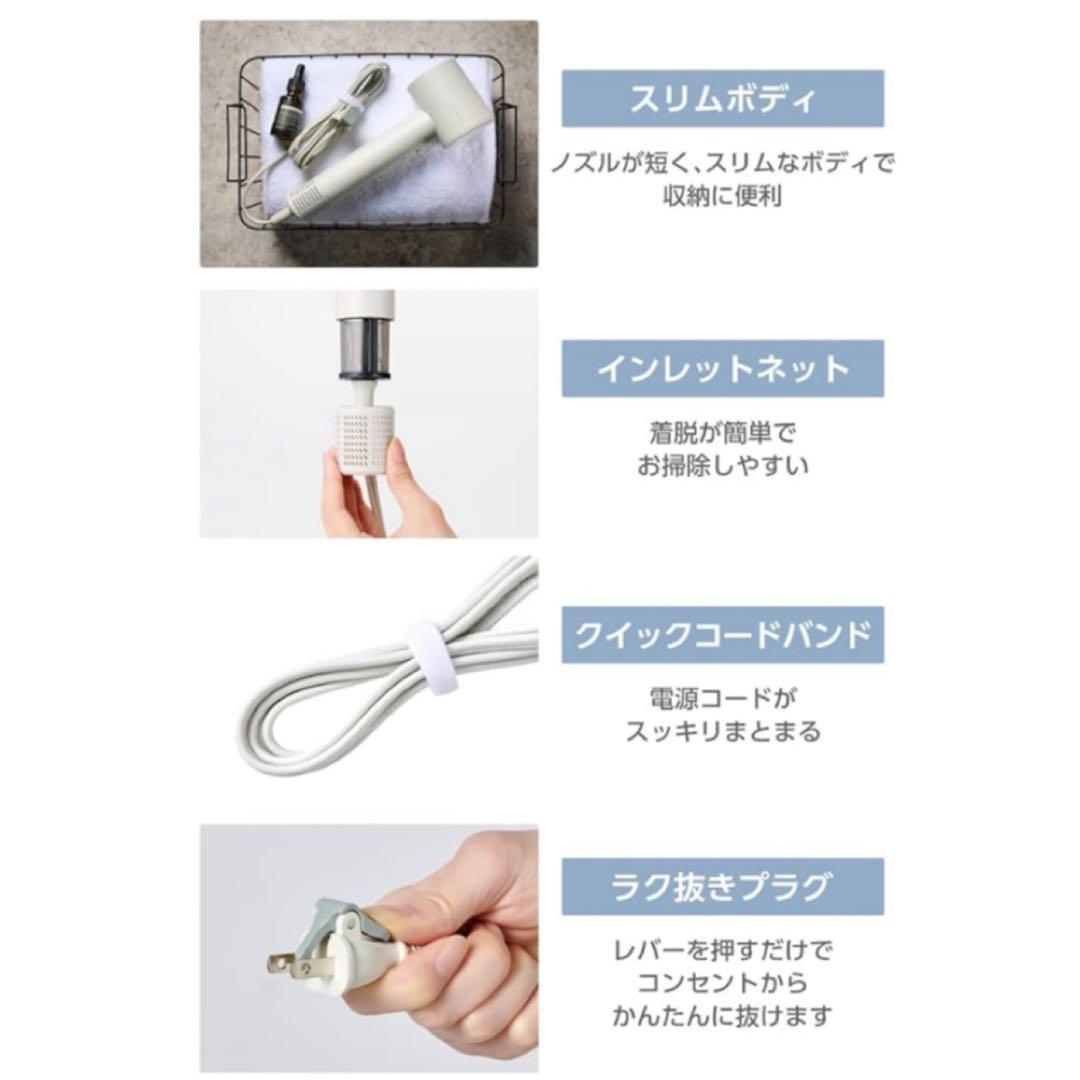 新品未開封　テスコム ドライヤー マイナスイオン ホワイトTD863A-W