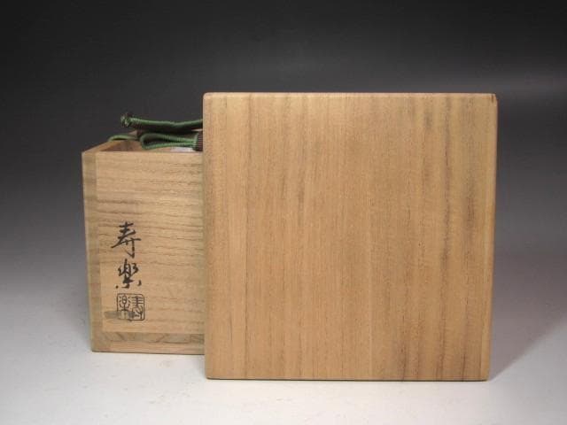 ☆　工藤寿楽　紅葉絵茶碗　裏千家　十五代　鵬雲斎の花押がございます☆y596