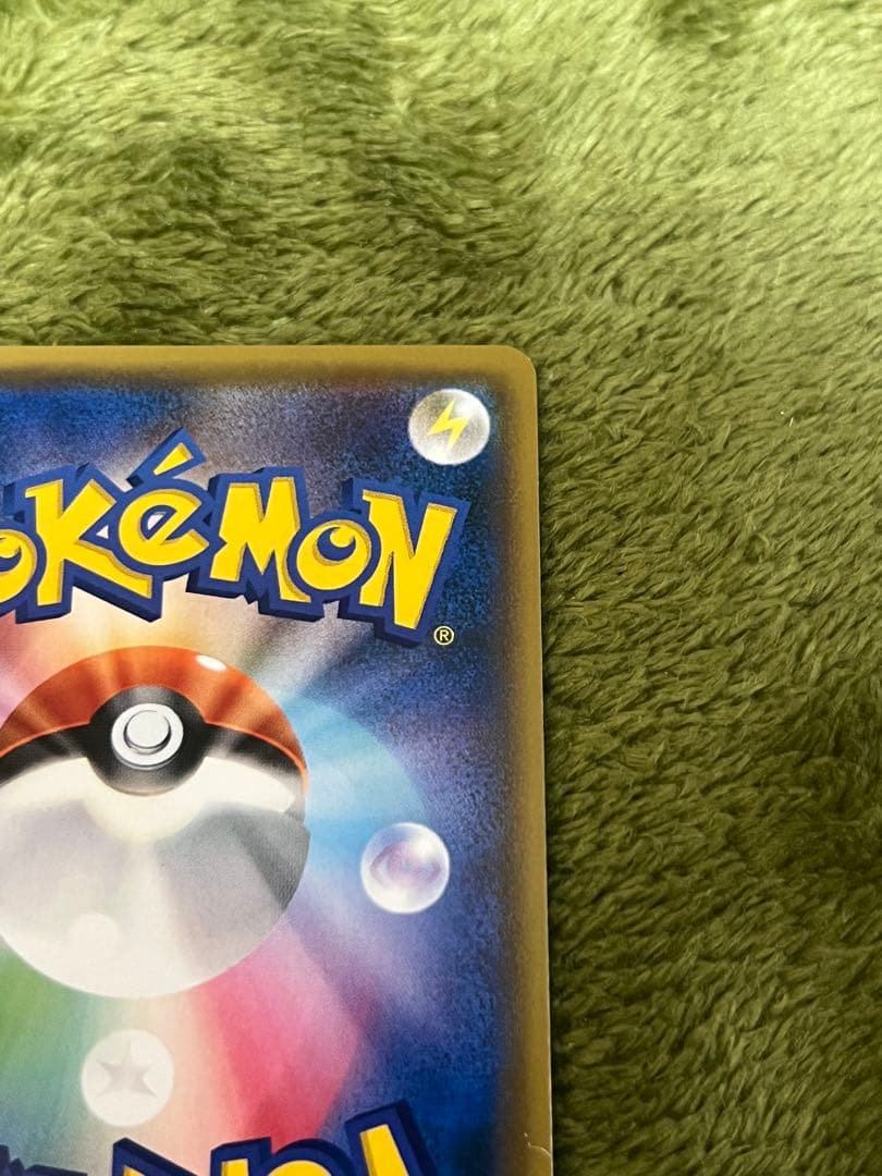 レッドのピカチュウ：ポケモンセンター オープン20周年記念 PROMO SM-…