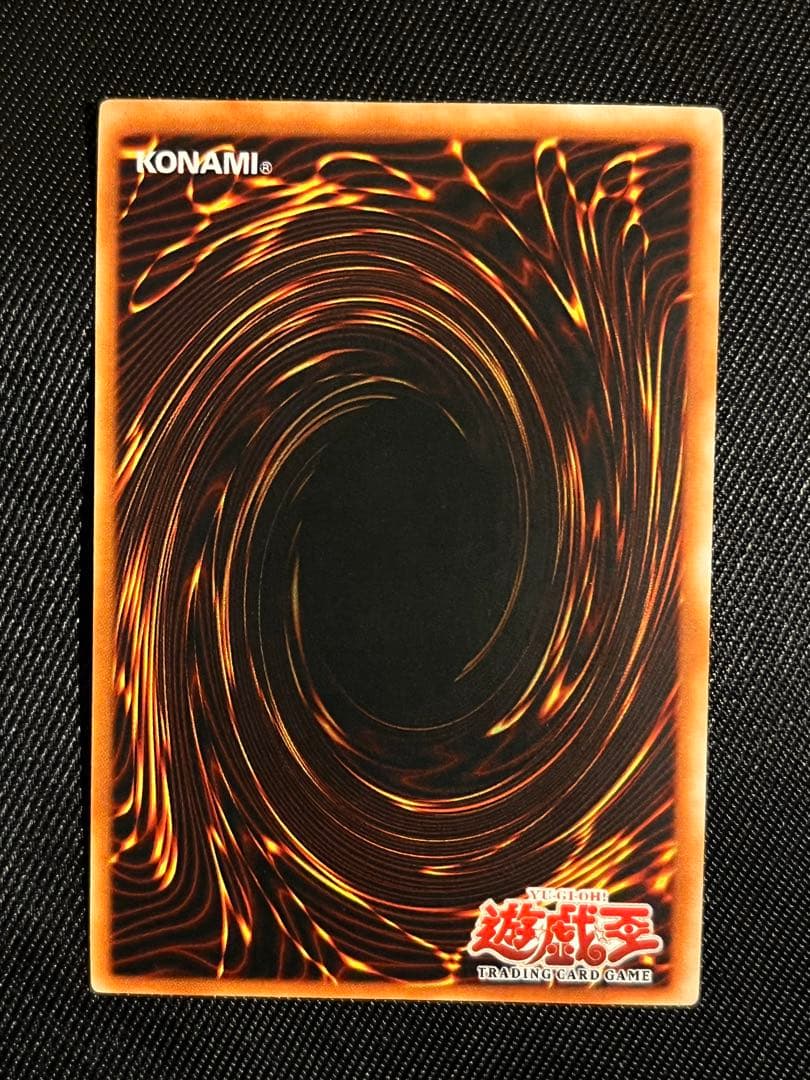 遊戯王　本陣強襲　旧アジア　レリーフ　アルティメットレア