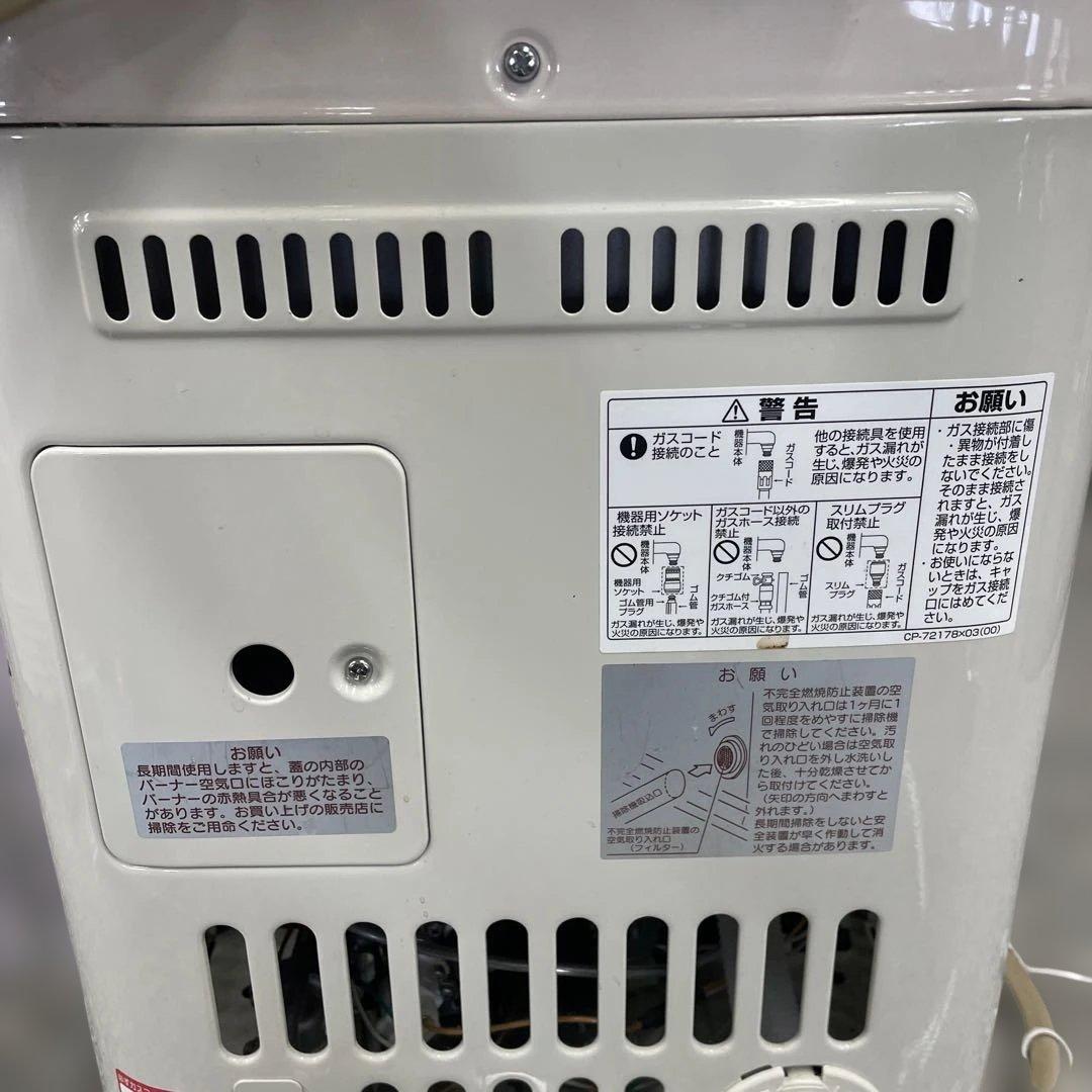 リンナイ ガスストーブ R-452PMSⅢ-402 都市ガス用 大阪ガス 格安