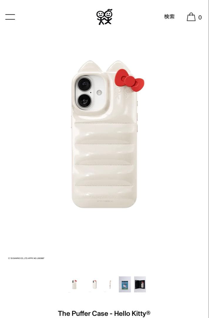 Hello Kitty × urbansophisticationtm