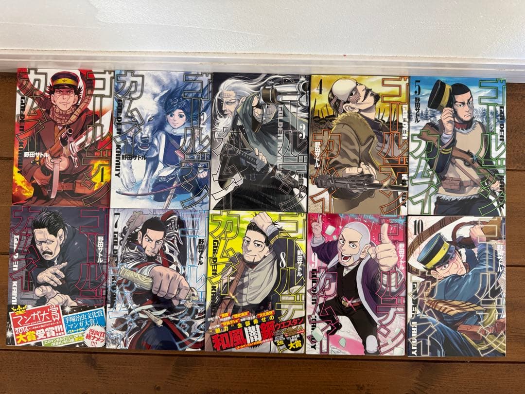 ゴールデンカムイ 全31巻セット＋公式ファンブック１冊