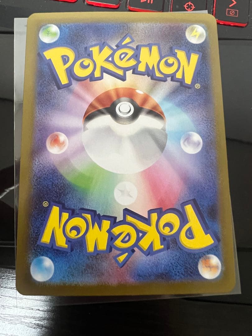 メガリザードンXex MUR [M2 116/080] 拡張パックインフェルノX