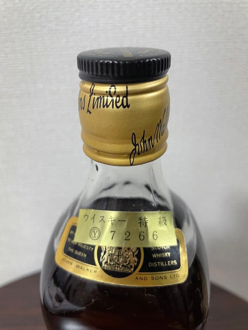 ジョニーウォーカー ブラックラベル エクストラ スペシャル