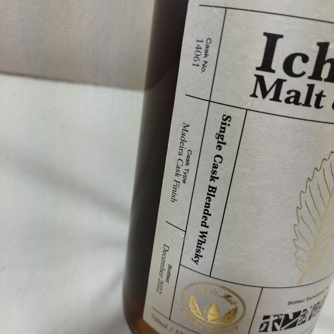 イチローズモルト　マディラ カスク ボン洋酒店 35周年記念