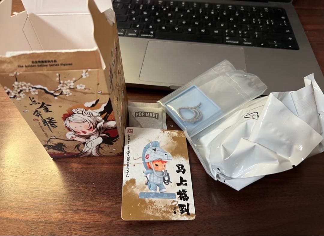 POPMART The Golden Gallopシリーズ　HIRONO