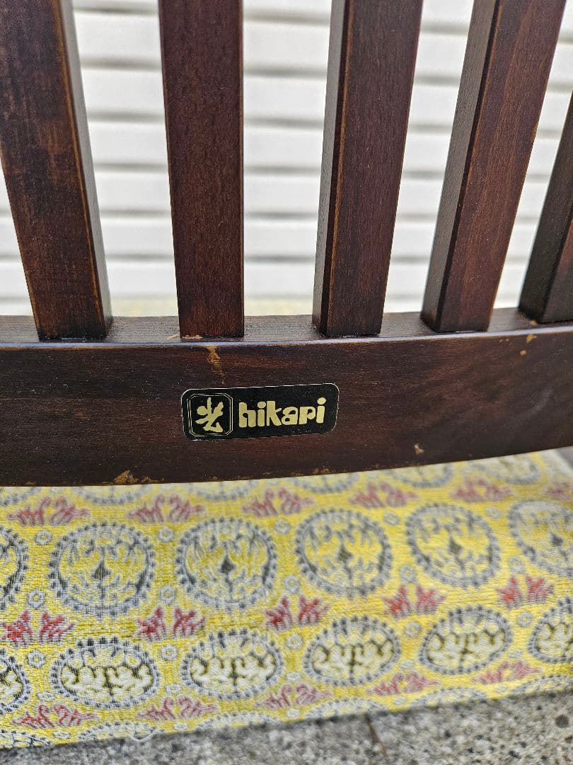 ジャパンヴィンテージ 光製作所 hikari 木製 座椅子 2脚セット 飛騨家具