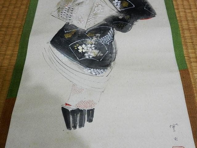 日本画家「三宅凰白」作　掛け軸「太夫画」　１８７（１２６）㌢×３４（３０）㌢