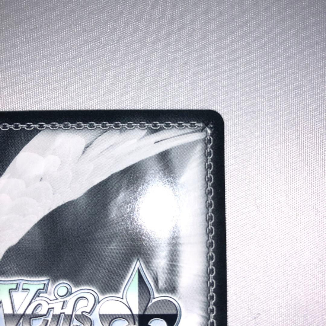 いつでも前を向いて 桃井愛莉 ssp サイン プロセカ