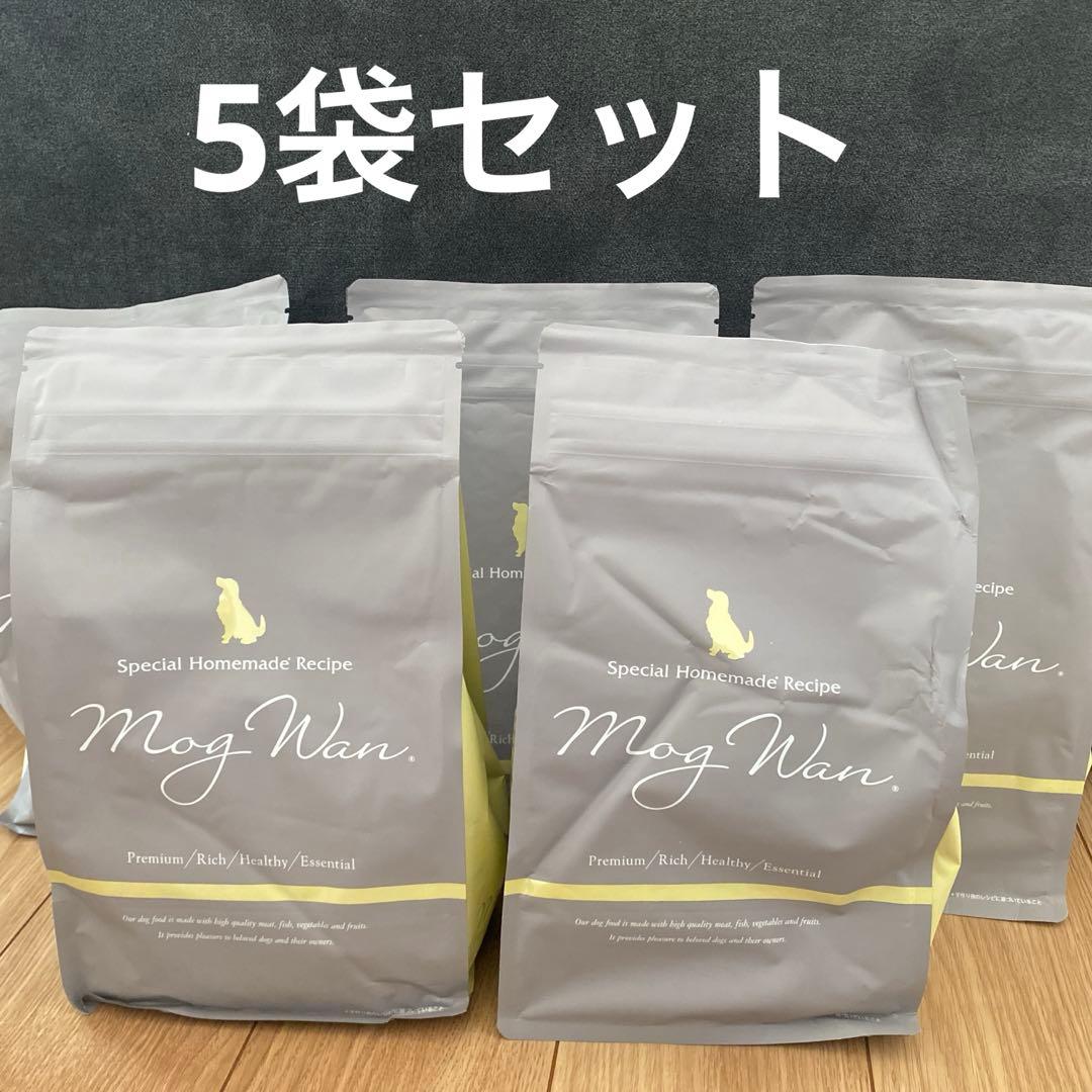 モグワン 特製ドッグフード 5パック
