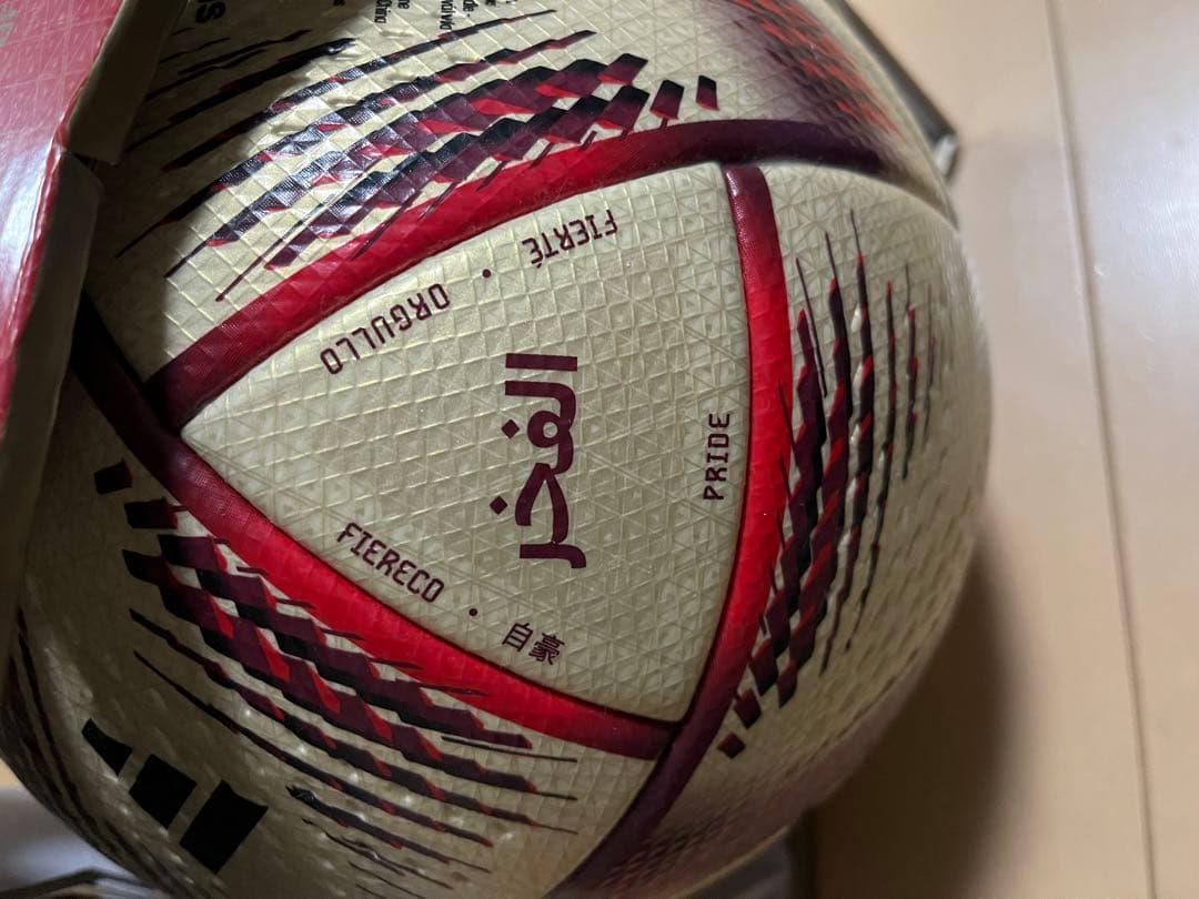 adidas 2022カタールワールドカップ決勝公式試合球 アルヒルム　値下げ⭕️