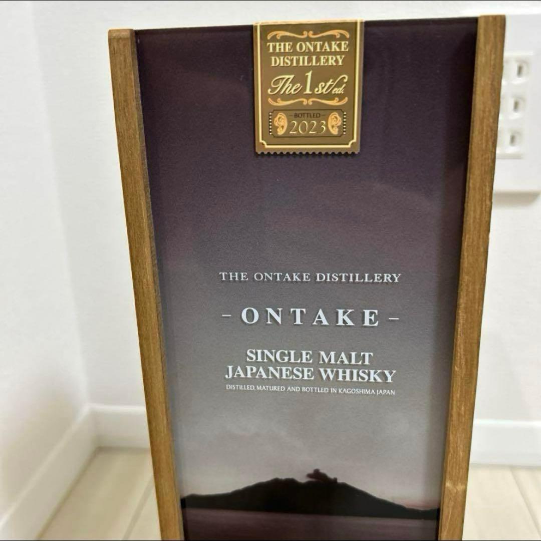 最終値下げ‼️御岳　オンタケ　ONTAKE シングルモルトウイスキー 未開封