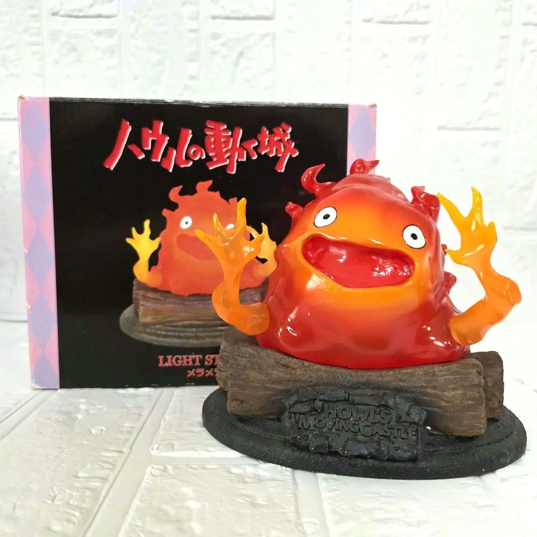 【ハウルの動く城】カルシファー　メラメラ　ライト　ジブリ　箱あり　未使用　希少