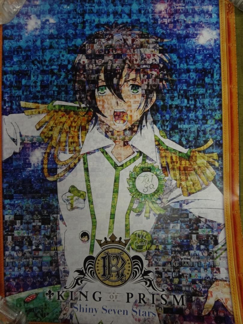 KING OF PRISM 　入手困難非売品オリジナルポスター１０本セット