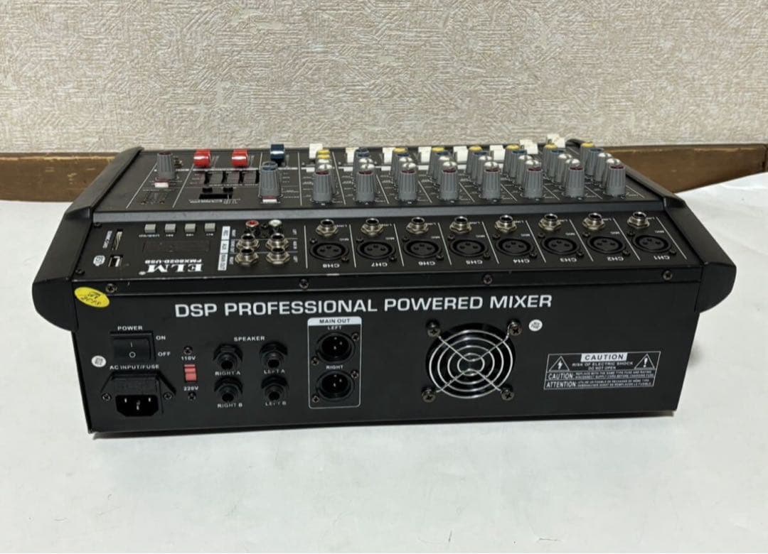 ジャンク ELM POWER MIXER パワーミキサー PMX802D-USB