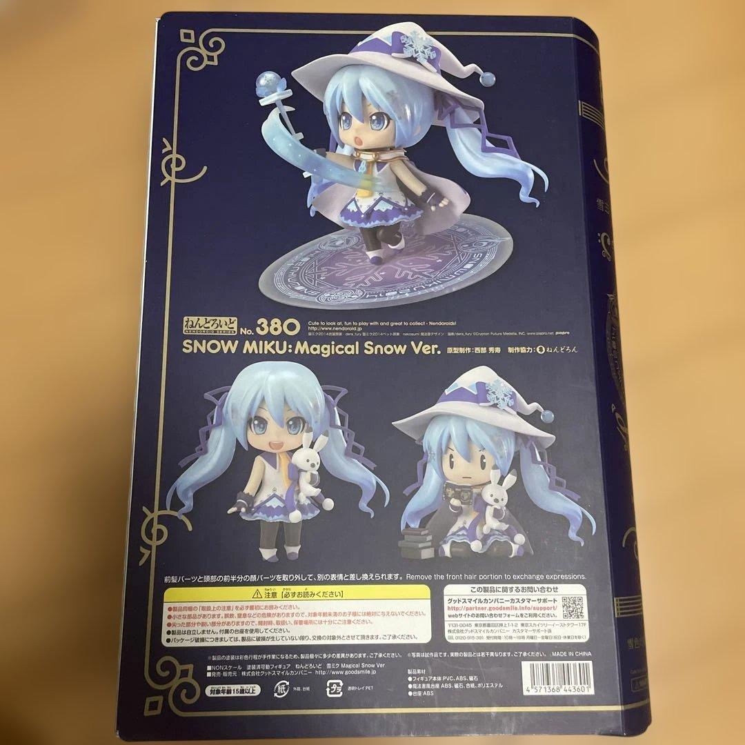  MIKU 2014 Magical  Ver. フィギュア