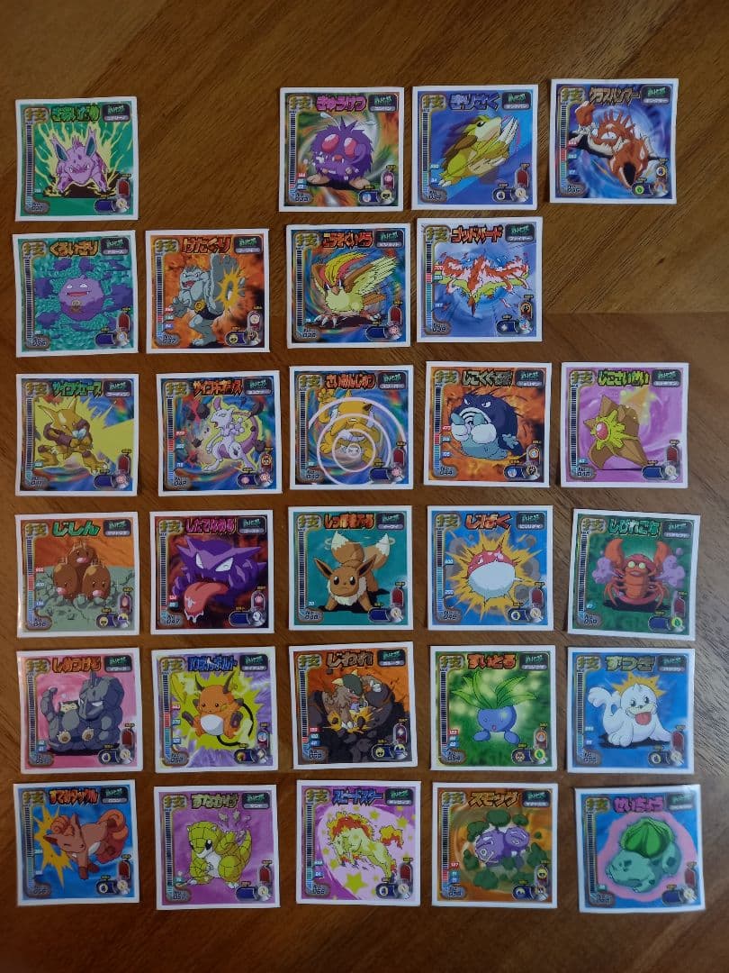 ポケットモンスター　最強シール烈伝　技①　初代　バラ売り可