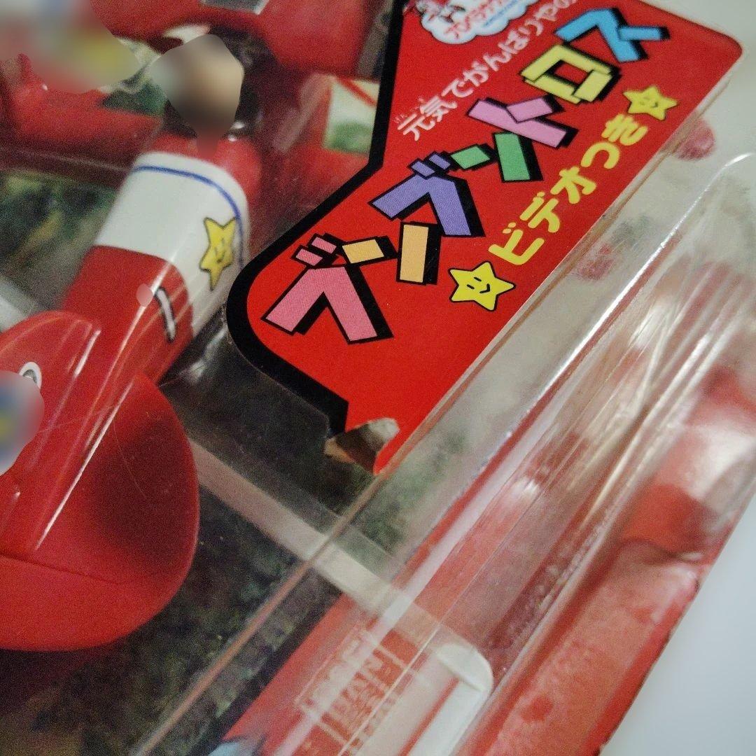 昭和レトロ バンダイ 空いけトロス ブンブントロス ビデオつき 新品 当時物