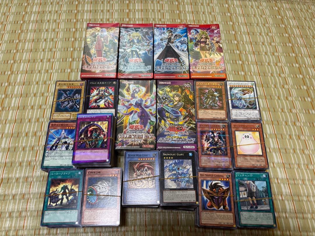 【遊戯王】未開封BOX おまけ日米ノーマル/スーパー等含む 1500枚以上