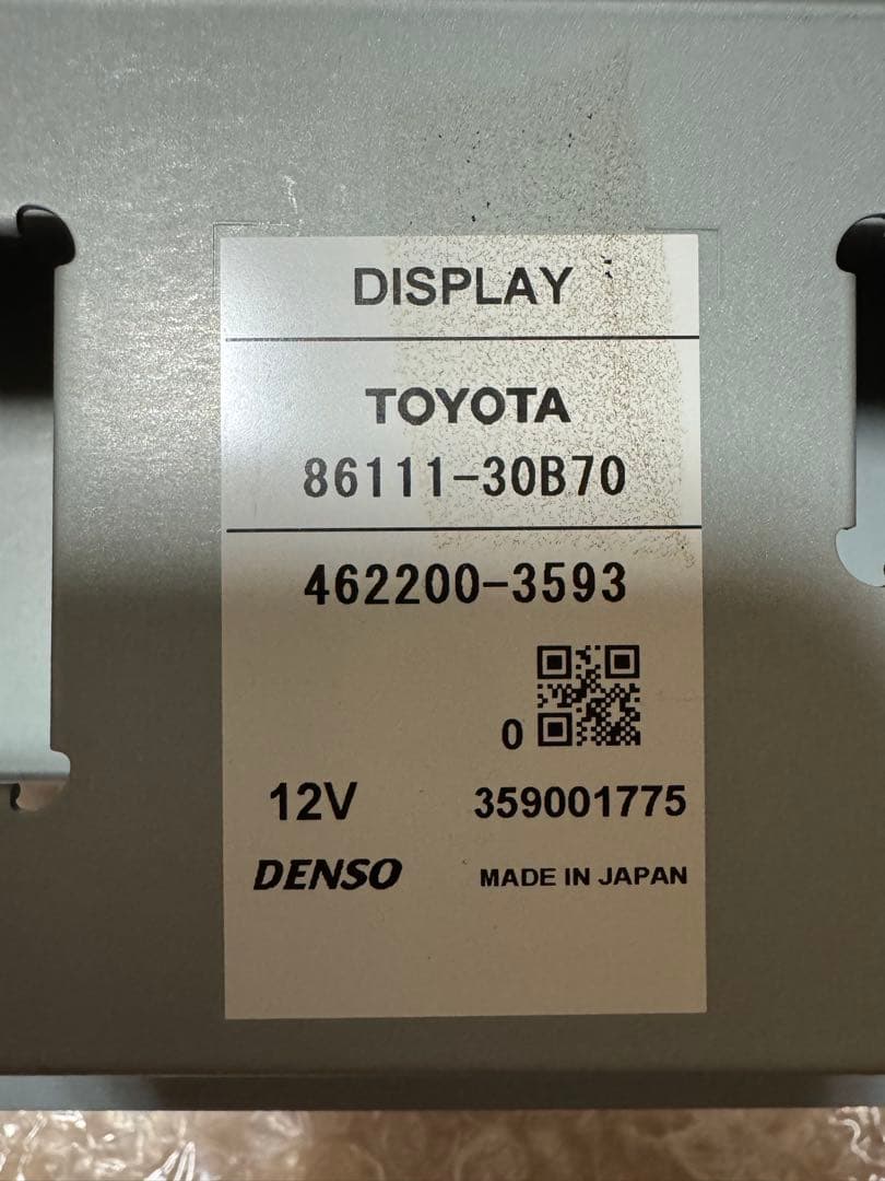 TOYOTA GRS210 クラウン 純正マルチ ナビ モニター