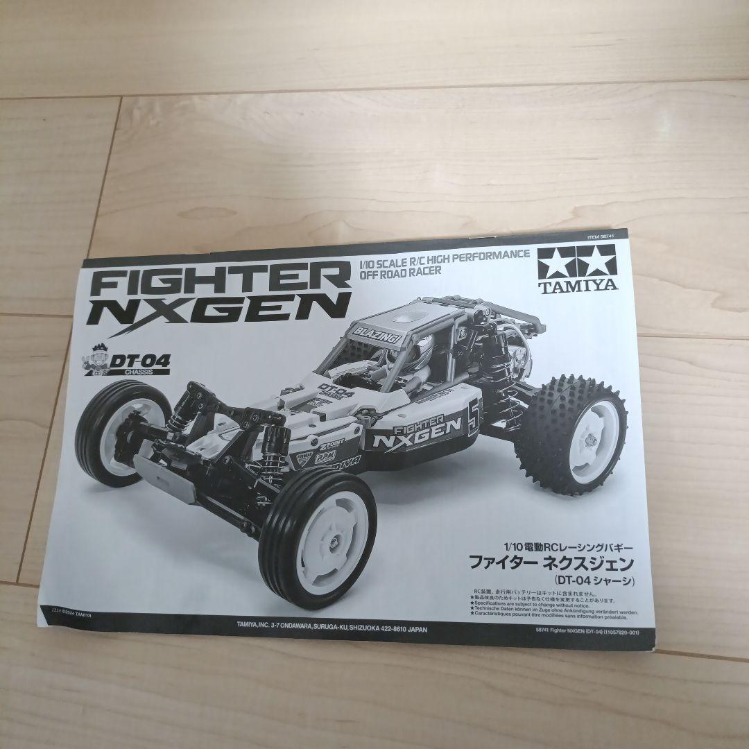 Tamiya DT-04 ファイターネクスジェン 組み立て途中。