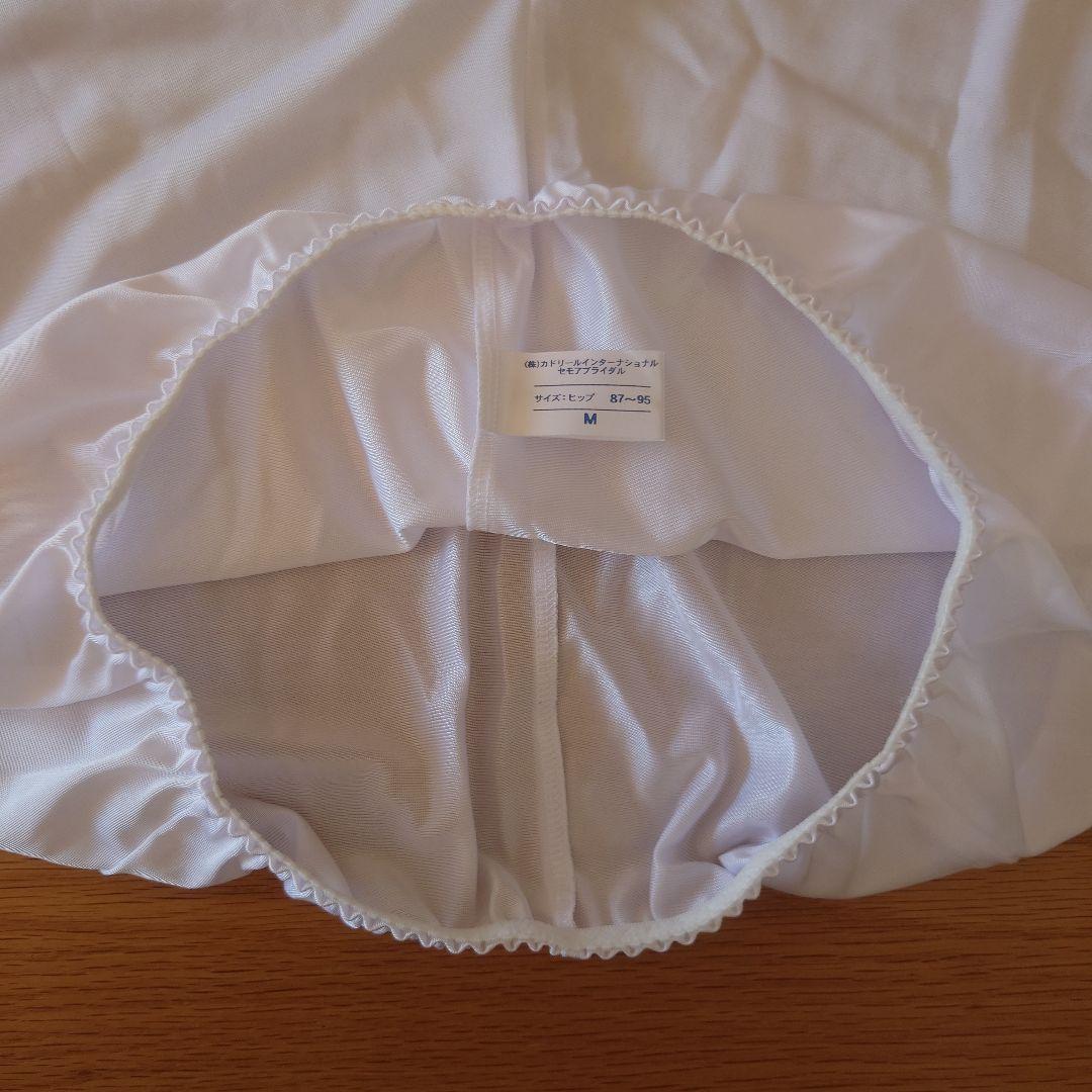 shiro*セモアブライダルインナー B70 70 M