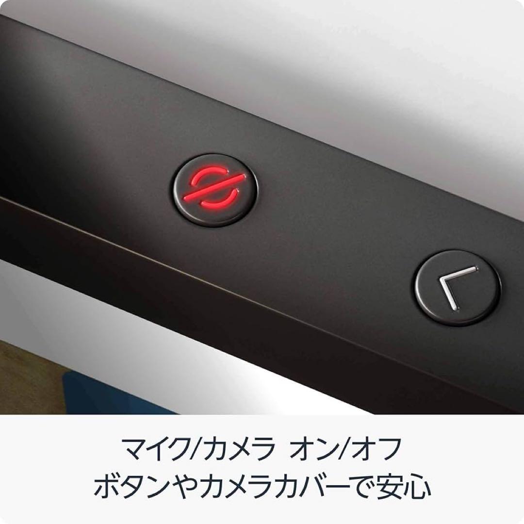 Echo Show 15 スマートダイニングキッチンTV スタンド付　第一世代