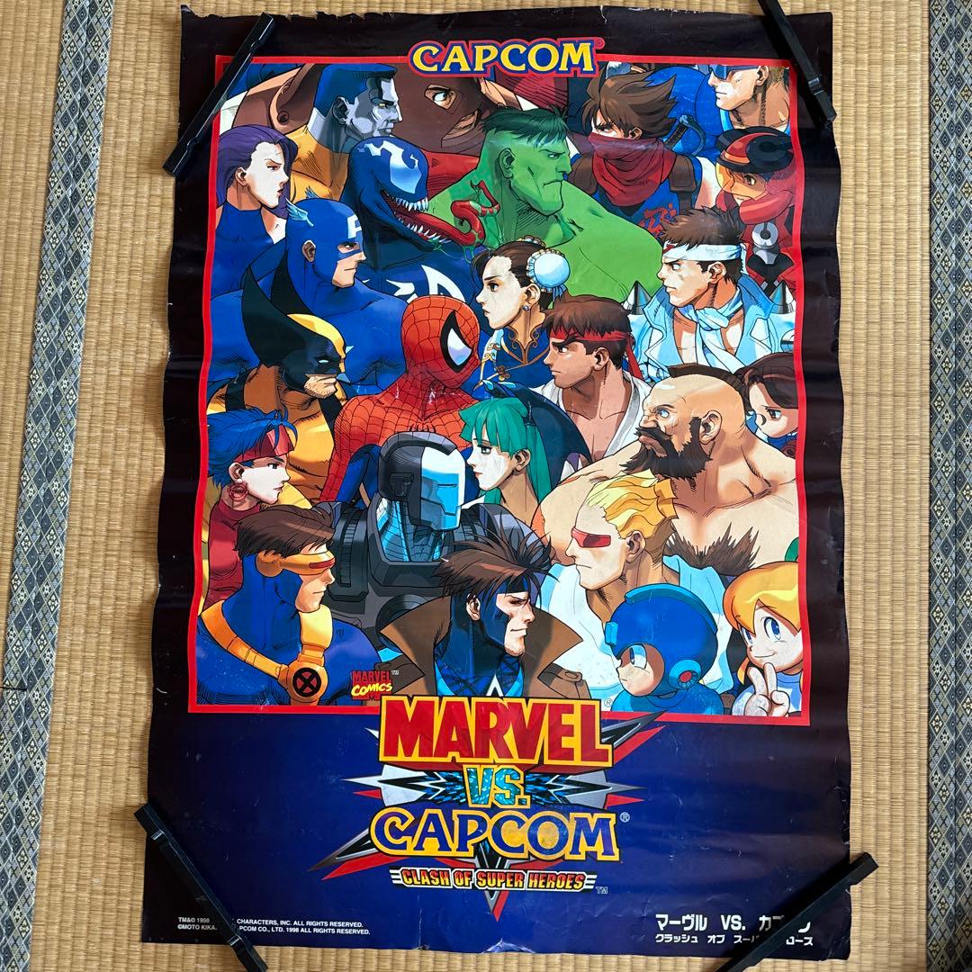 マーヴルvsストリートファイター　マーヴルvsカプコン　B1ポスター　セット