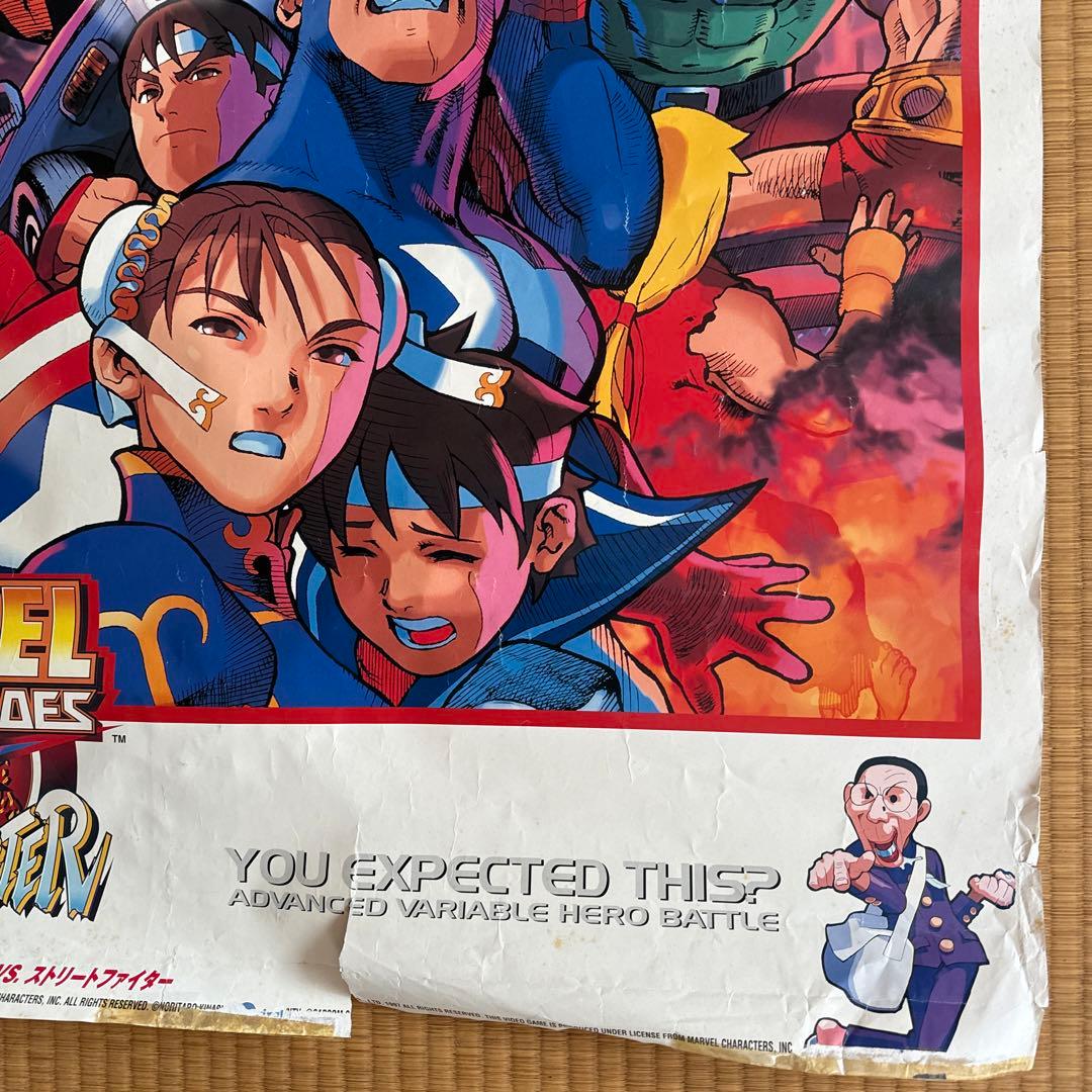 マーヴルvsストリートファイター　マーヴルvsカプコン　B1ポスター　セット