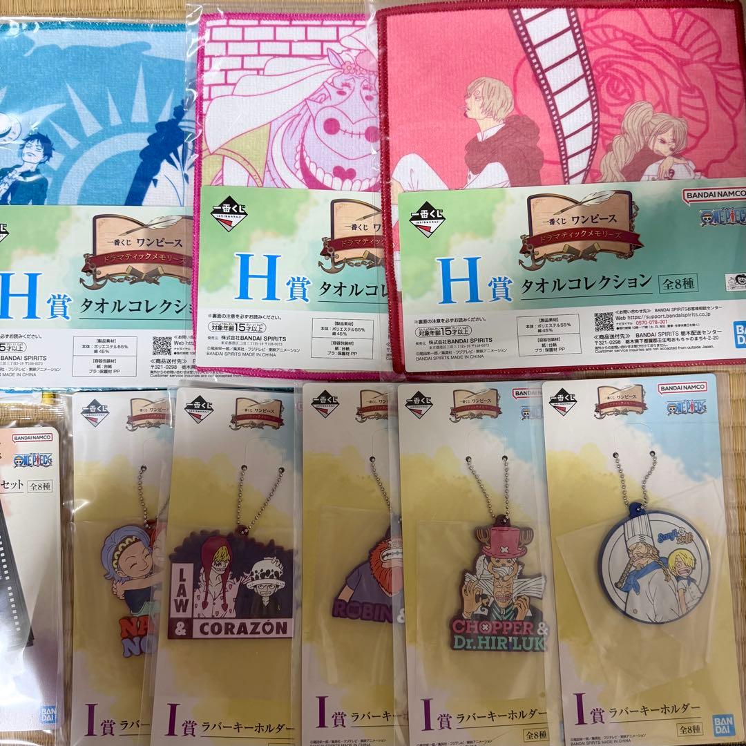 一番くじ ワンピース ドラマティックメモリーズA賞 B賞 C賞 ラストワン賞