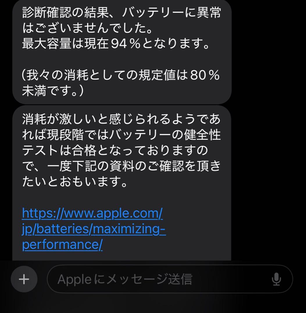 MasaiPad Air 第5世代ブルー＆Apple Pencil第二世代