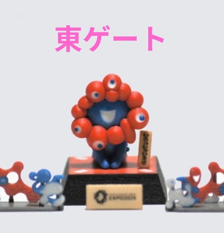 関西万博 ミャクミャク フィギュア 1/150「IRASSHAI」限定 東ゲート