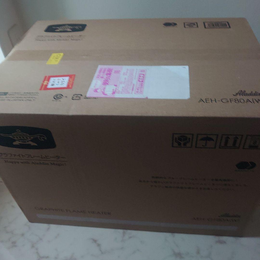 アラジン 電気ヒーター AEH-GF80AW ブルーヒーター