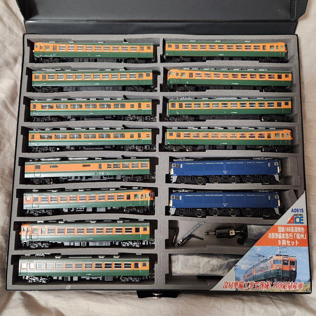 A0915 0916 マイクロエース Nゲージ 169系＋EF63 14両セット