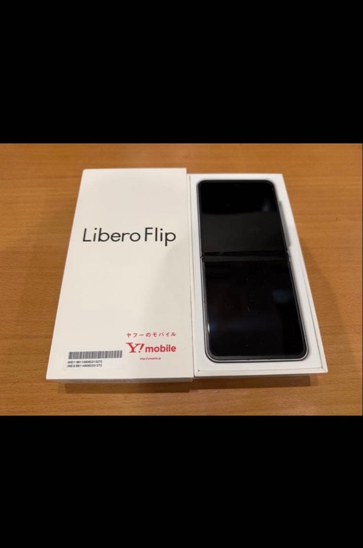 む*ん様 Libero Flip Y!mobile 折りたたみ式